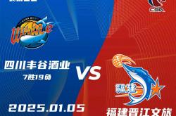 包含福建队主场较量失利，状态不尽人意的词条