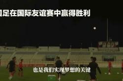 条底队在国际比赛中取得了一场胜利