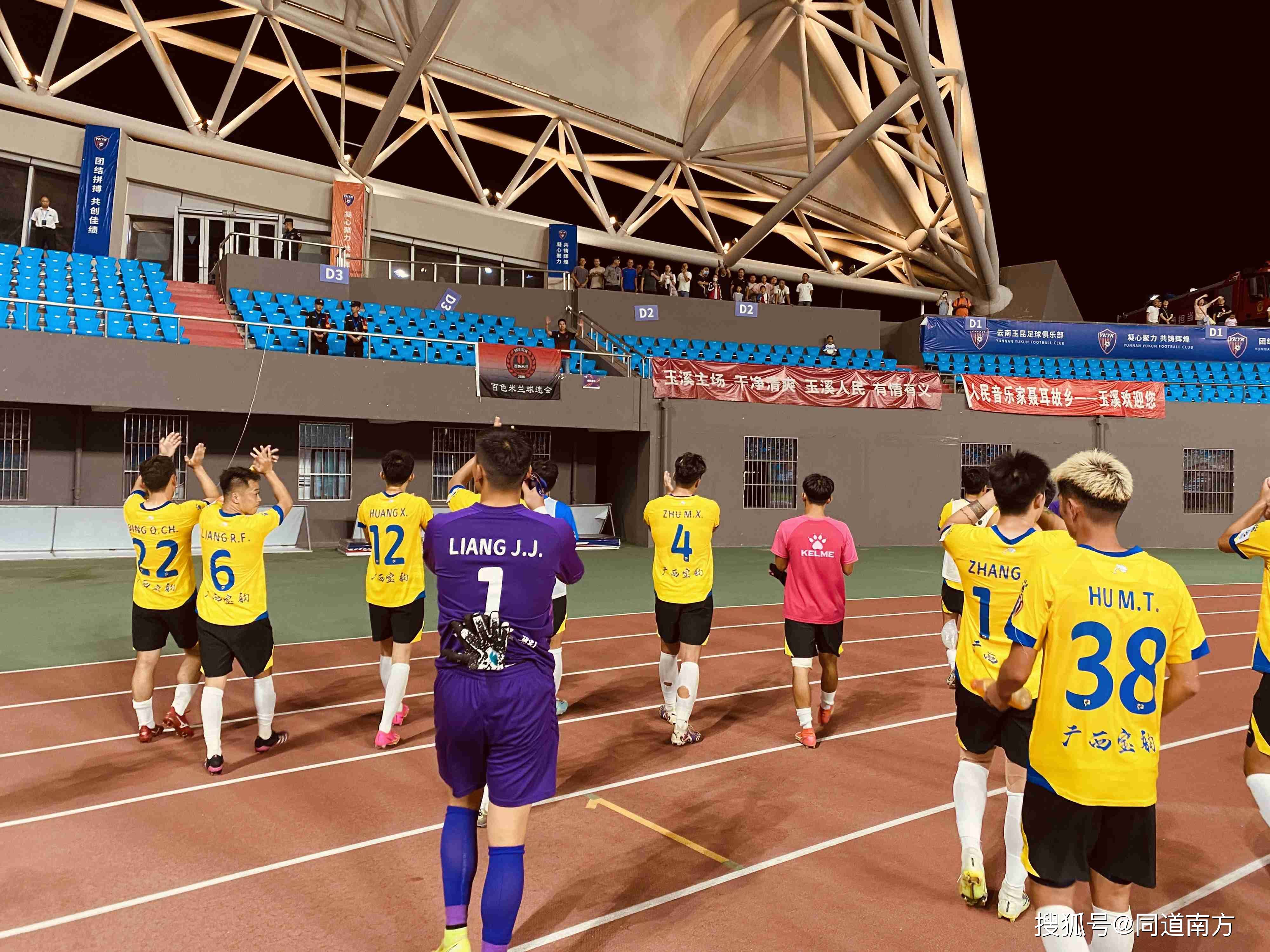 广西百色客场负于山西大同队,遭遇低谷 广西百色客场负于山西大同队,遭遇低谷