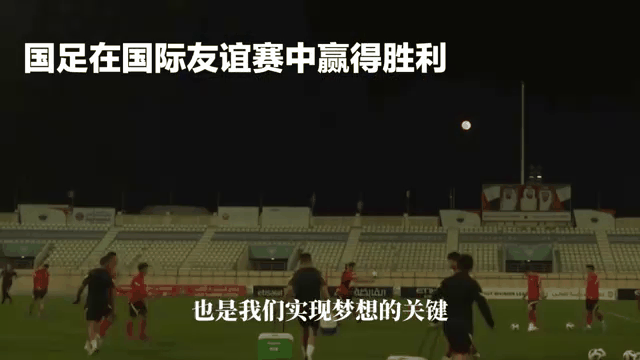 条底队在国际比赛中取得了一场胜利 条底队在国际比赛中取得了一场胜利