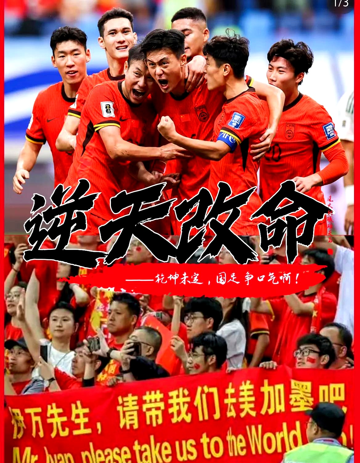 比赛中球员们拼尽全力,为球队争取胜利 比赛中球员们拼尽全力,为球队争取胜利