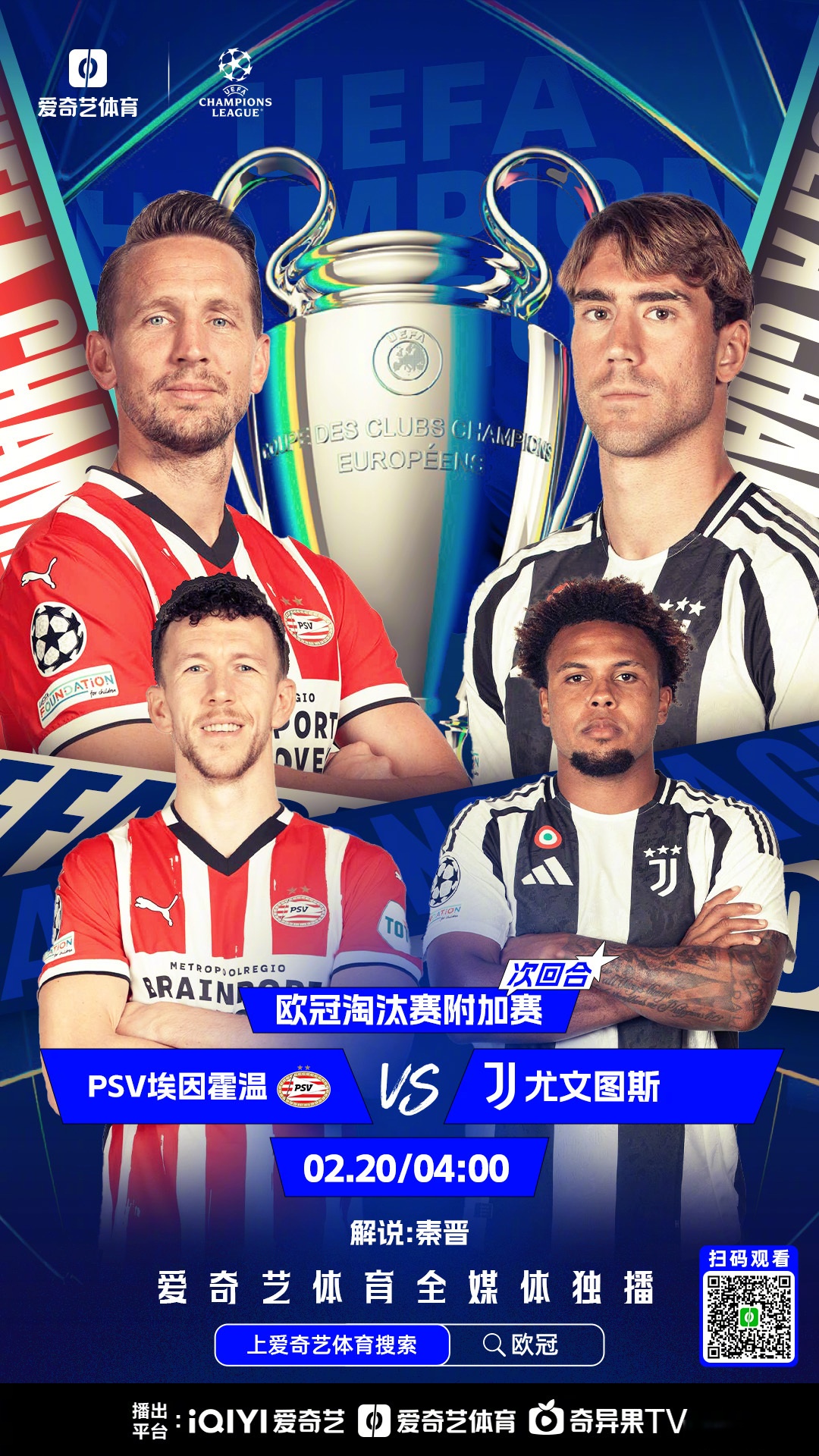 皇马险胜瓦伦西亚,晋级欧冠强 皇马险胜瓦伦西亚,晋级欧冠强