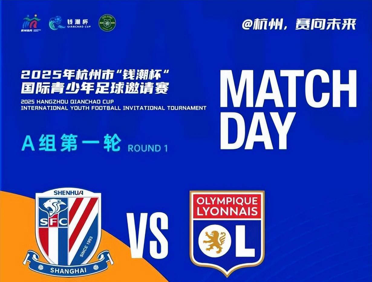 上海德比赛中,申花获得胜利! 上海德比赛中,申花获得胜利!