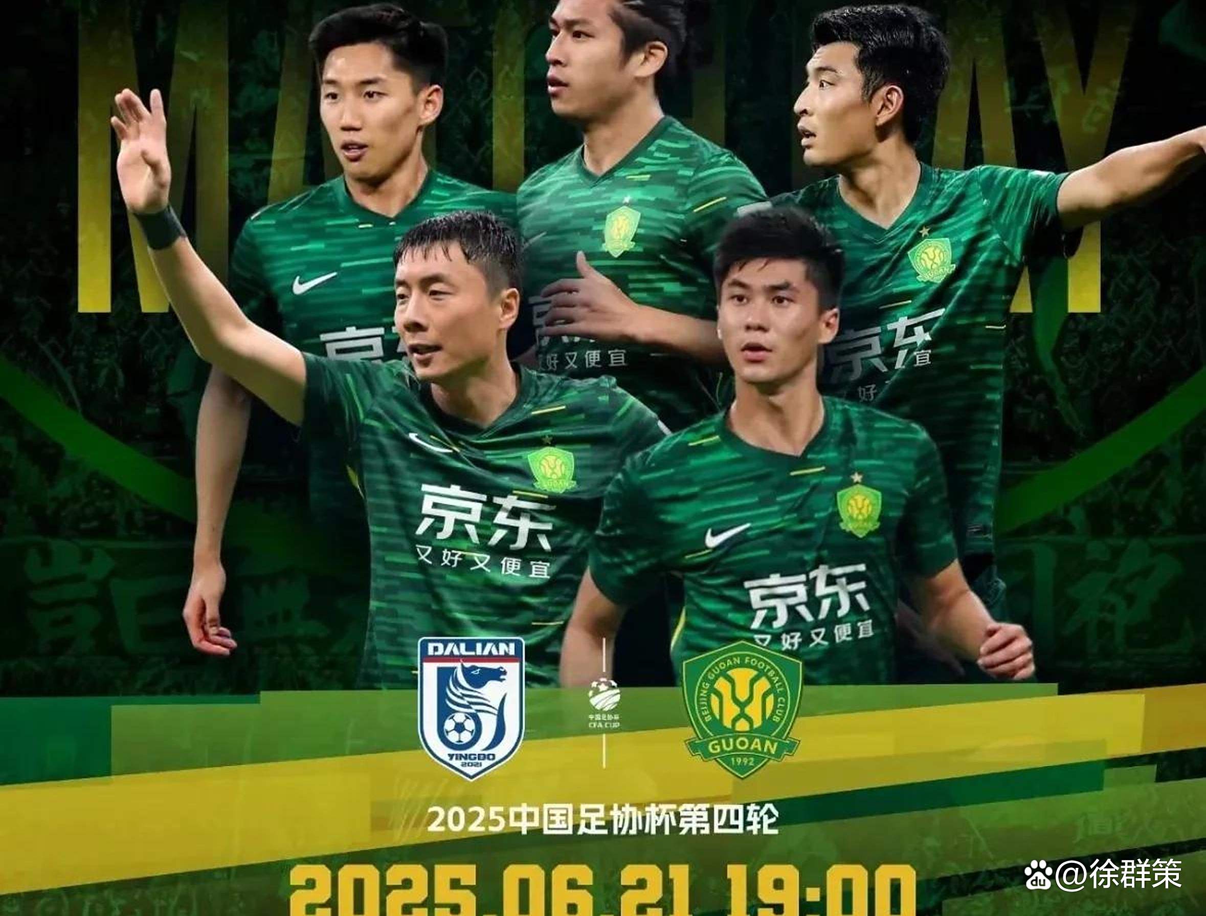 国内足球赛事的悬念谁能揭晓?的简单介绍 国内足球赛事的悬念谁能揭晓?的简单介绍