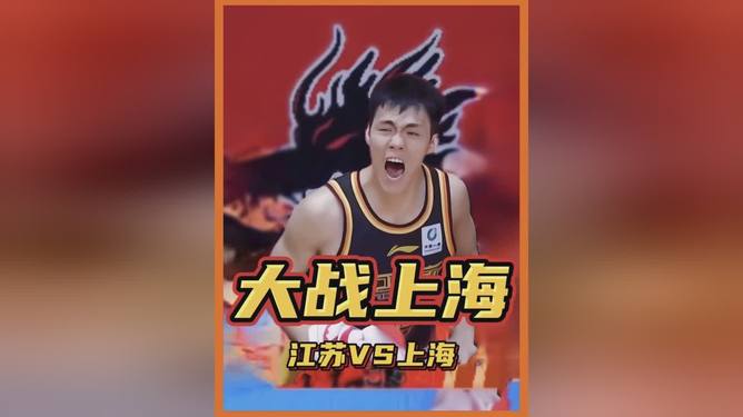 福建男篮惨败，遭遇江苏队逆袭